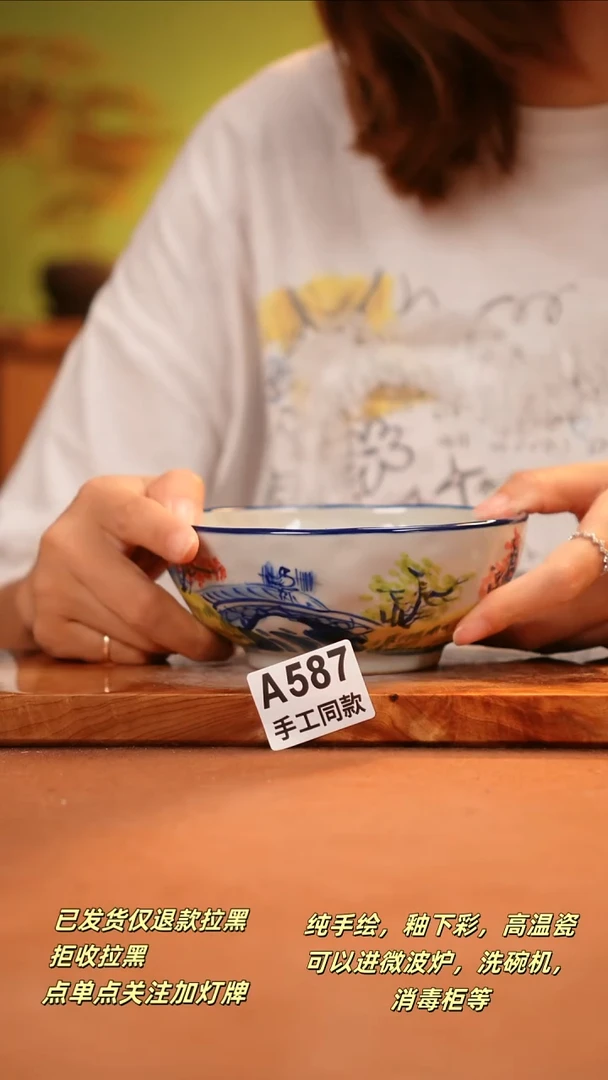 其他A587陶然集器瓷器