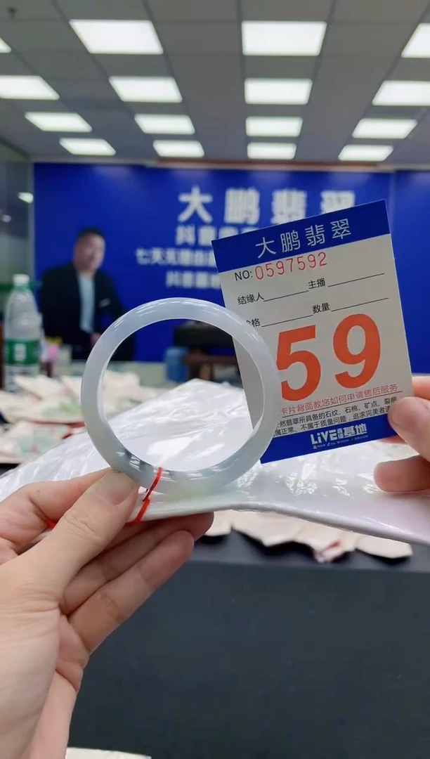 未镶嵌手镯翡翠AAAAAAAAA