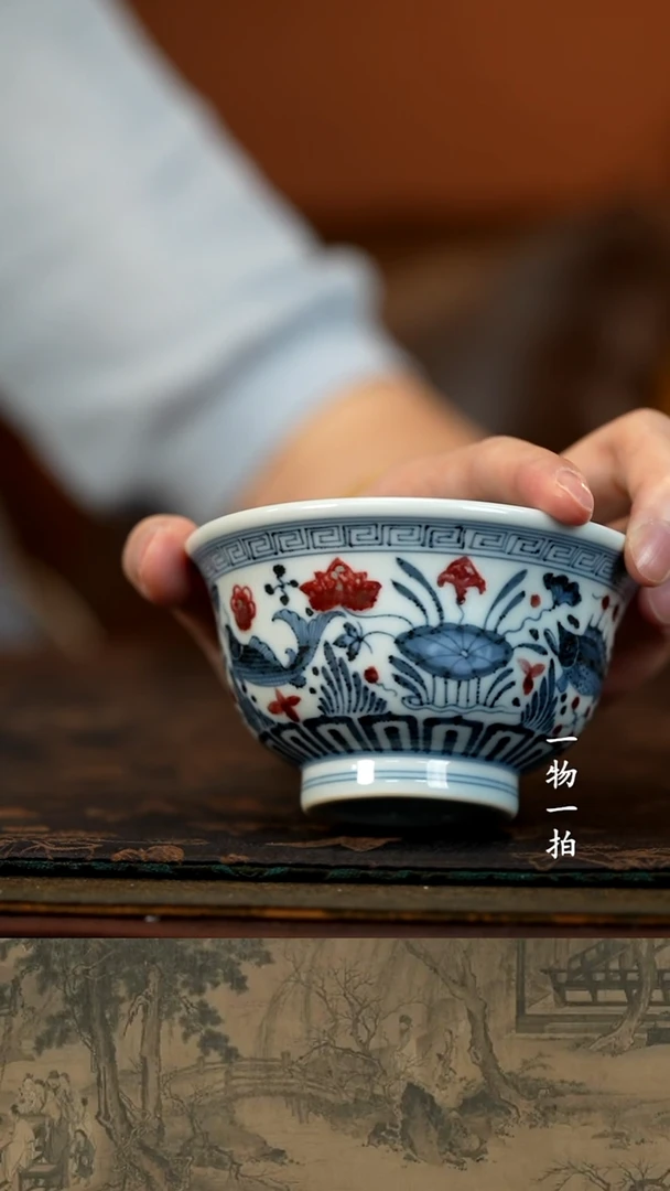 a**b青花釉里红鱼藻纹压手杯