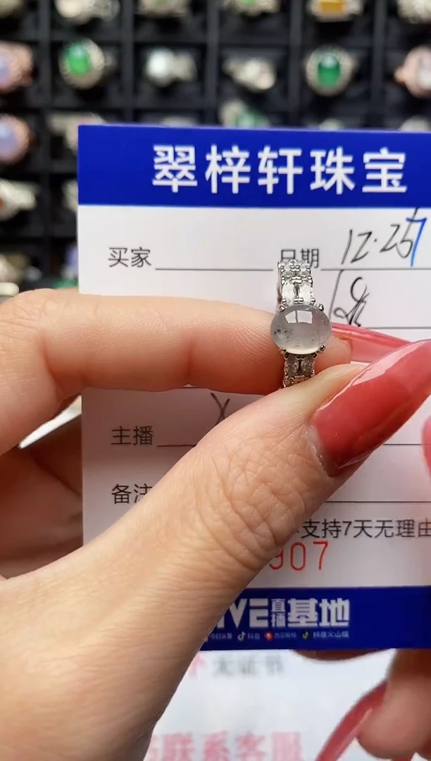 银S925镶嵌戒指翡翠4907