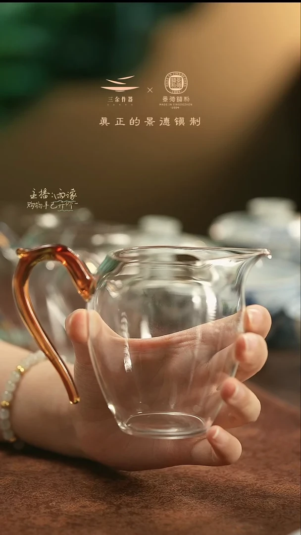 小****澡咖啡色公道杯 三余作器