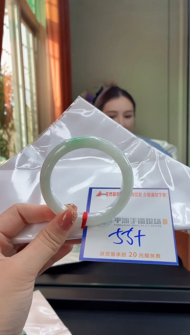 未镶嵌手镯翡翠11111111
