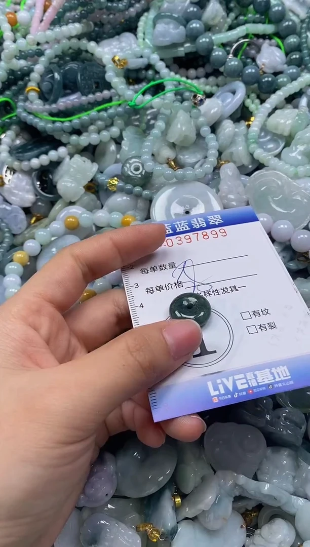 颈饰未镶嵌翡翠闪购0397899