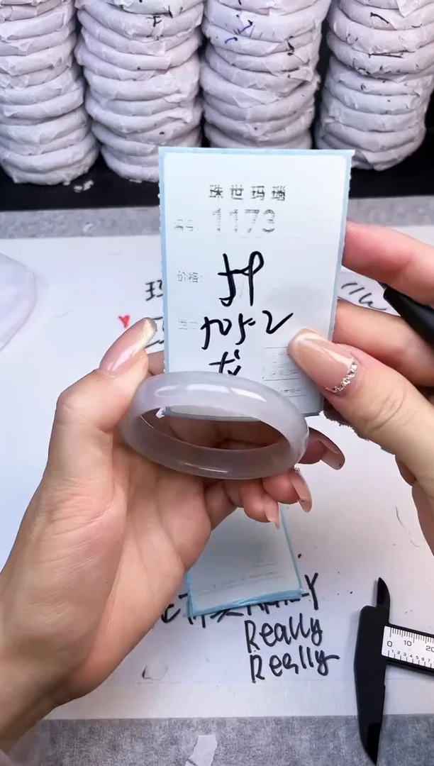 手镯玛瑙/玉髓未镶嵌1173