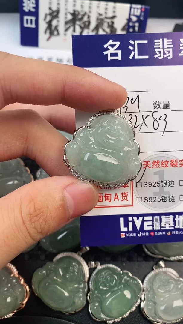 颈饰银S925镶嵌翡翠·