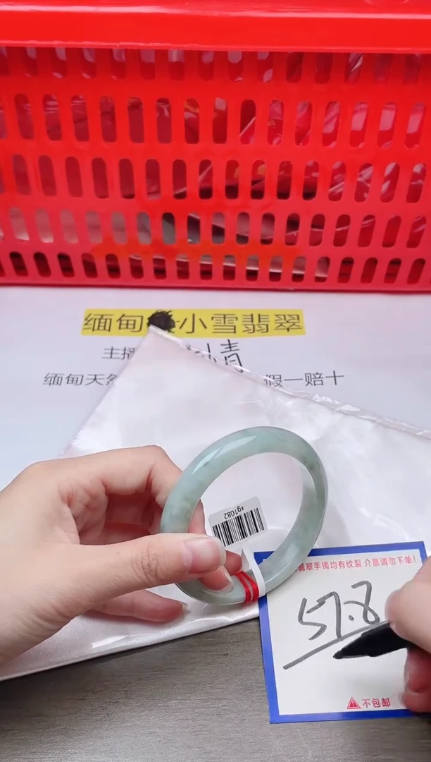 未镶嵌手镯翡翠我