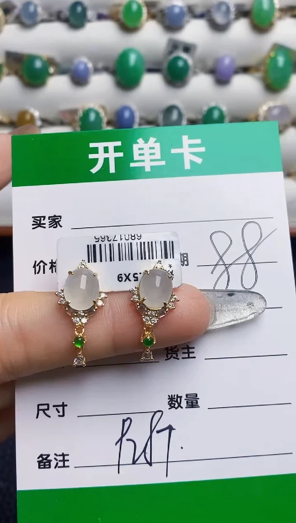 银S925镶嵌戒指翡翠9287