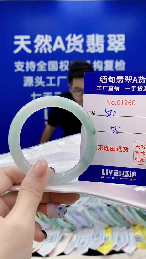 未镶嵌手镯翡翠天然翡翠A货1260