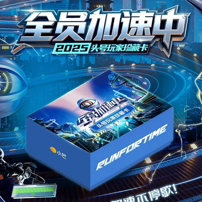 （欢乐通话）小芒全员加速中2025头号玩家黄子弘凡典藏卡牌默认代拆