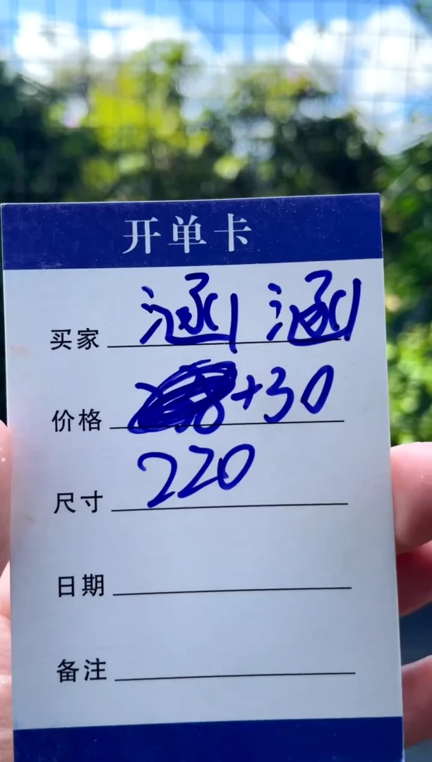 非金属无涵*?手镯下单链接秒拍秒付