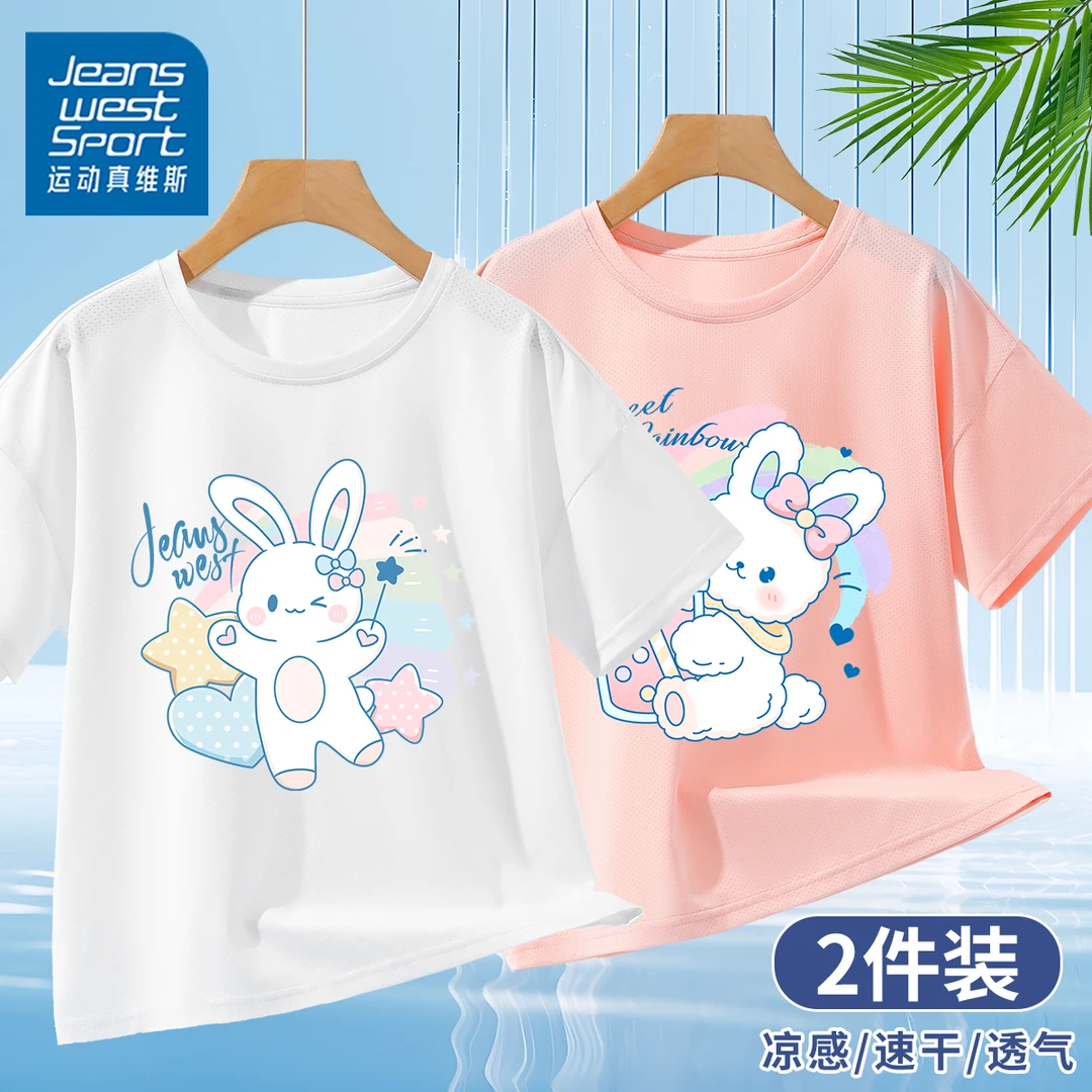 运动真维斯女童网眼短袖中大童儿童速干冰丝半袖童装薄款洋气上衣