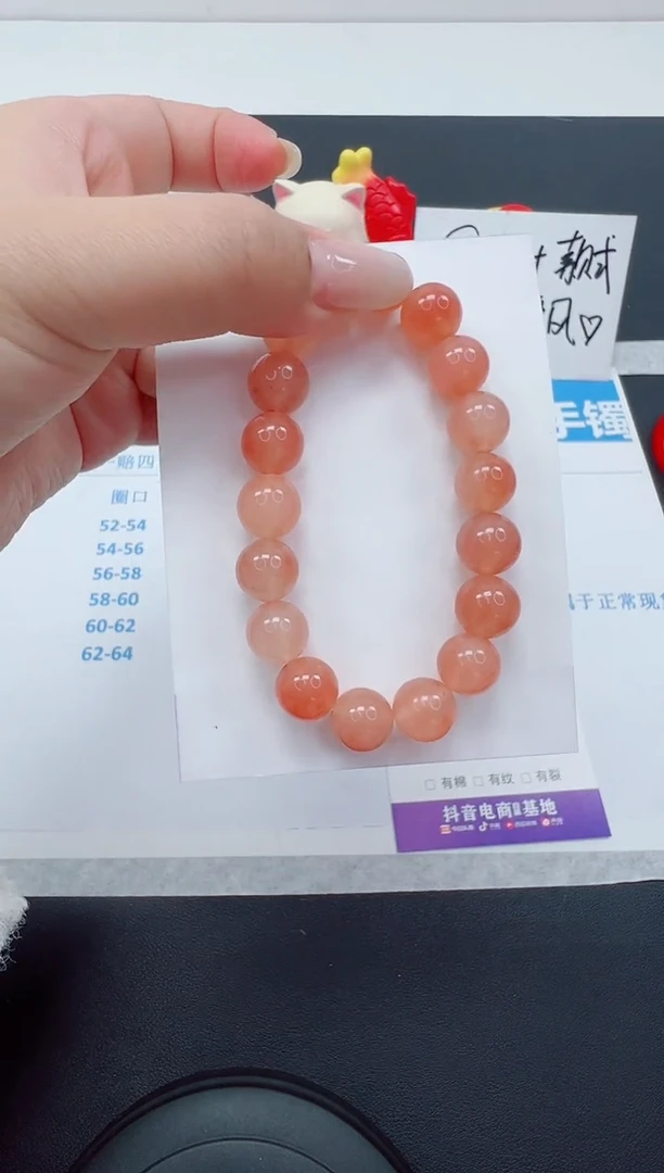 【闪购商品】石英质玉手镯未镶嵌金丝玉圆珠手链