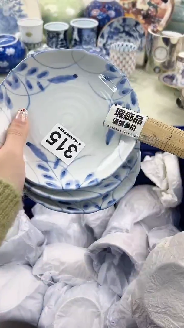 【闪购商品】瓷片315............