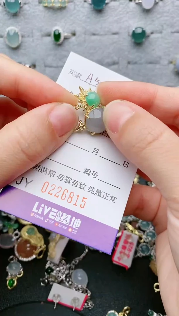 银S925镶嵌手链翡翠....