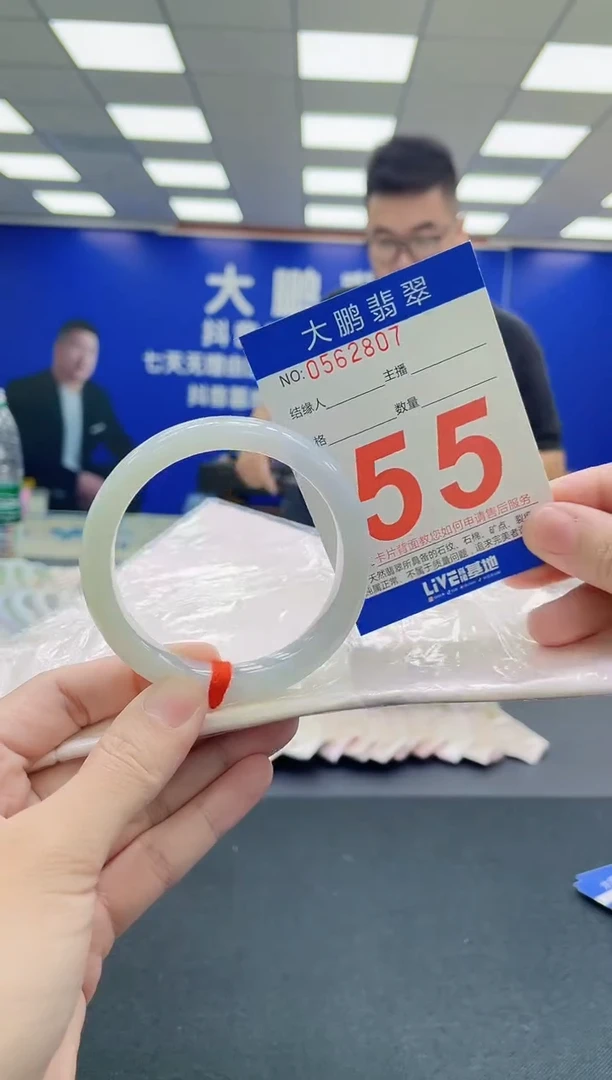 未镶嵌手镯翡翠AAAAAAAAA