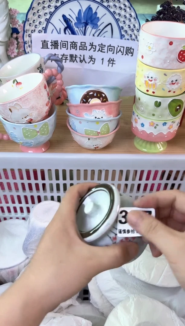 瓷片337默认微瑕15包邮库存1件