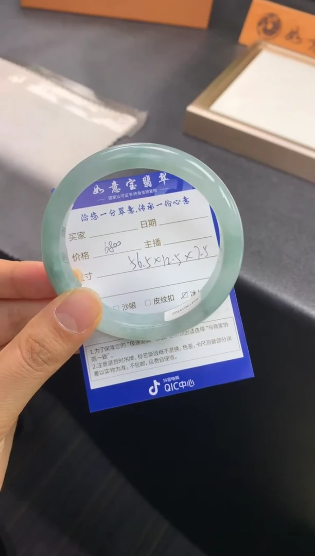 未镶嵌手镯翡翠退货需手镯吊牌标签完好