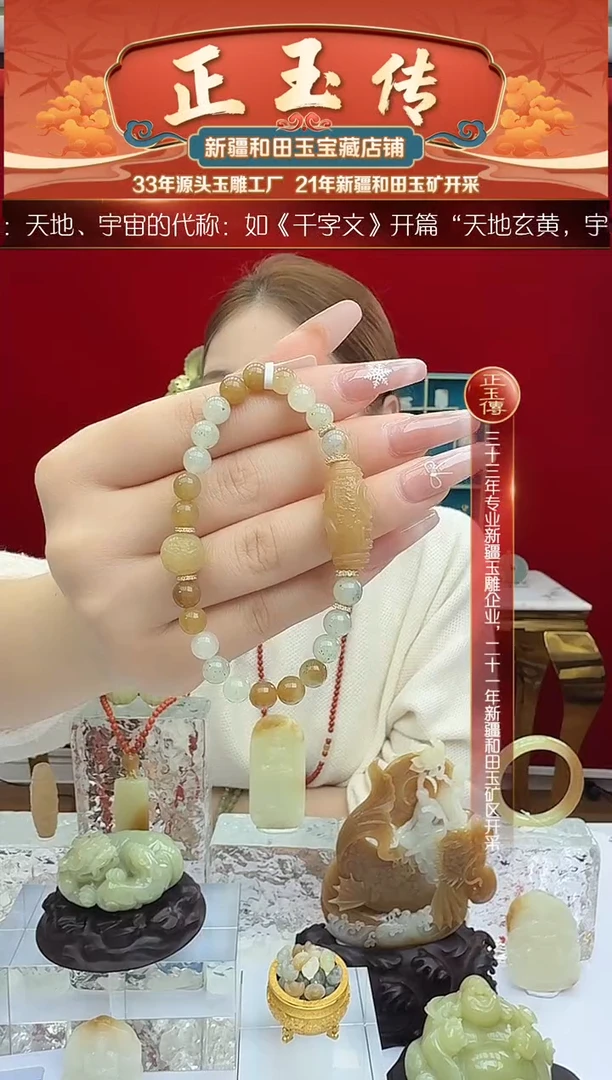 未镶嵌和田玉挂件闪购天地眼龙珠手串