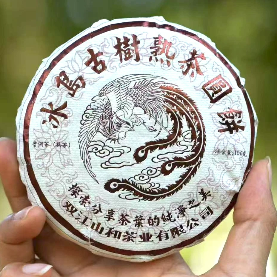 2023年冰岛森林熟茶饼 熟普 100克*5饼【40号】11-13