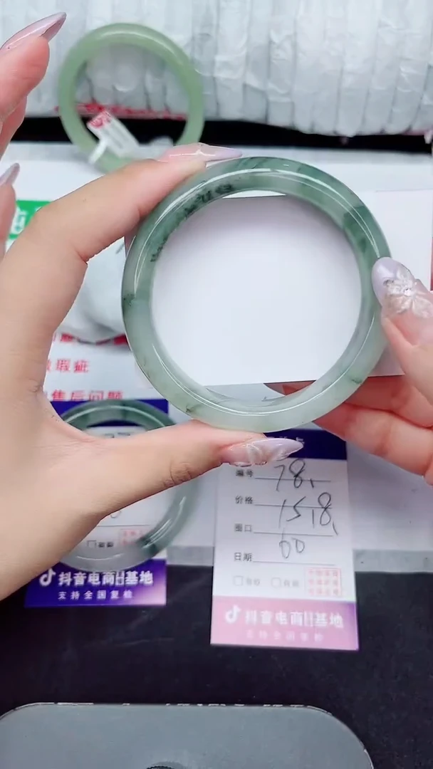 未镶嵌手镯石英质玉78-60/61