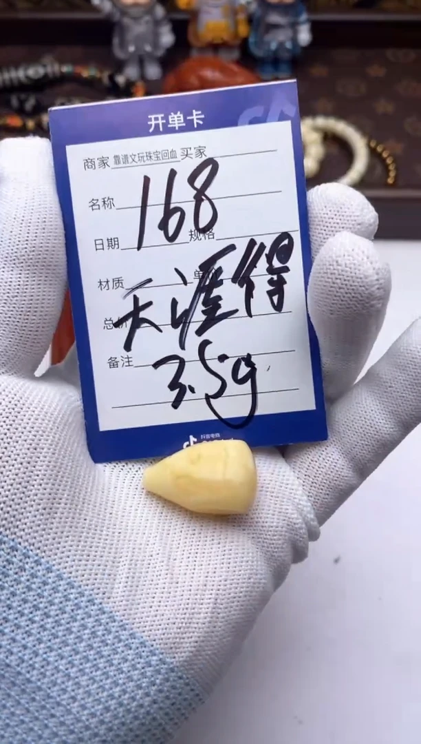 未镶嵌吊坠(不含链)蜜蜡蜜蜡三通吊坠