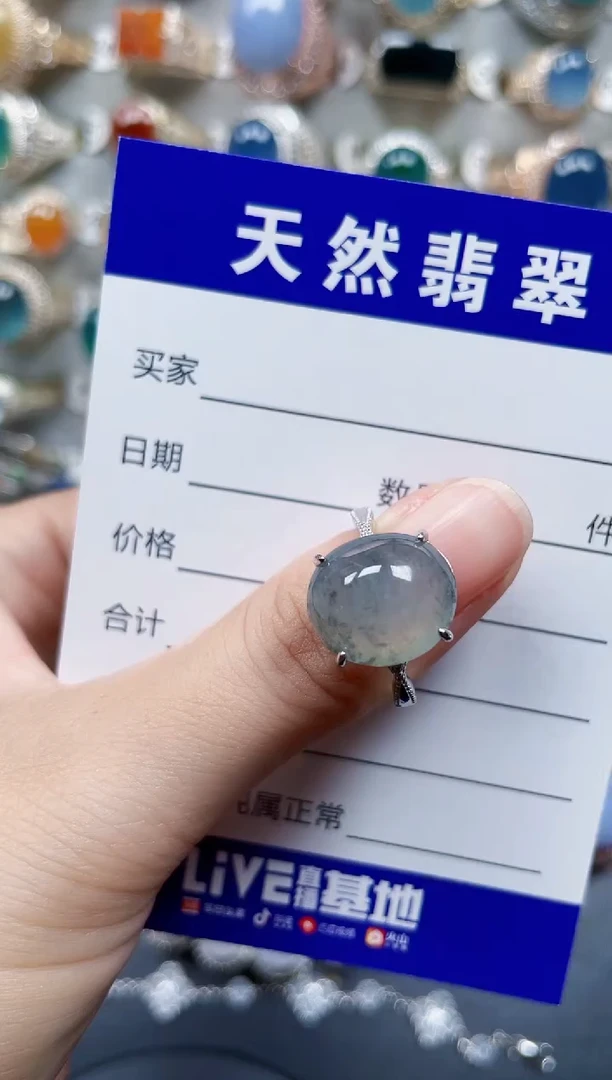 银S925镶嵌戒指翡翠61