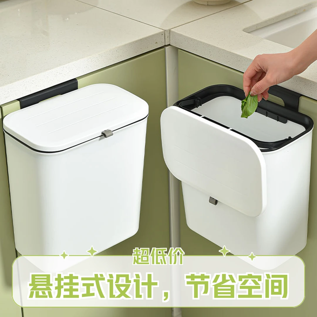 厨房垃圾桶免打孔悬挂式家用厨余壁挂卫生间滑盖垃圾筒翻盖收纳桶