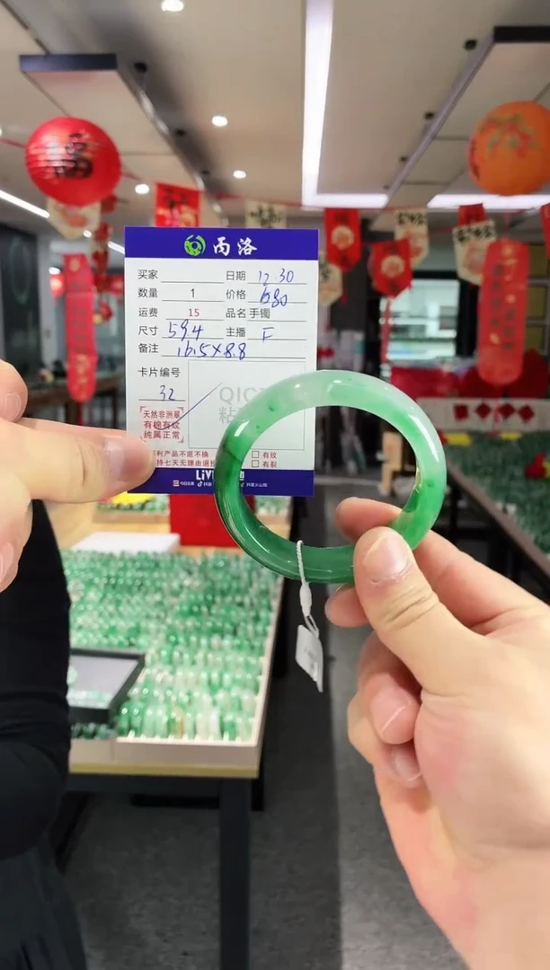 未镶嵌石英质玉手镯59+