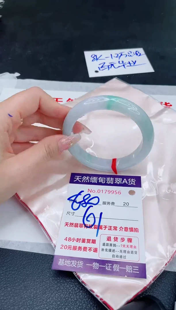 未镶嵌手镯翡翠880.00