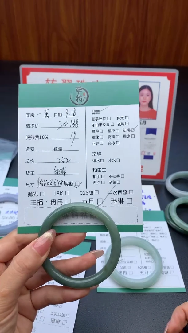 未镶嵌手镯翡翠一***叽手镯
