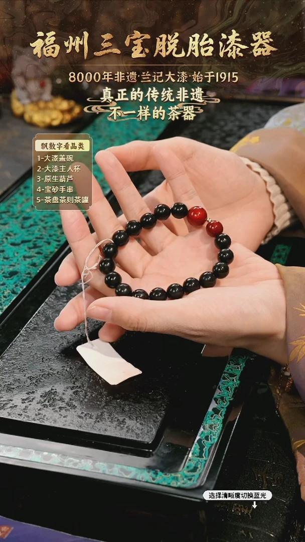 兰记手工漆器-一物一拍 以商品图片为主