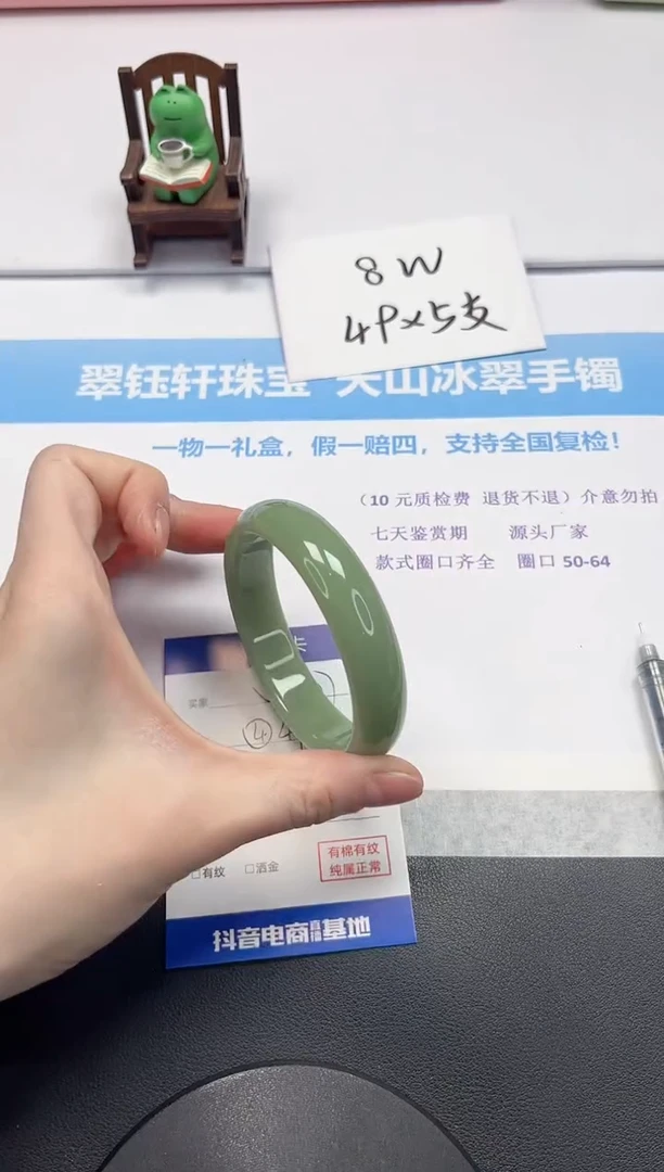 【闪购商品】石英质玉手镯未镶嵌V327-58.