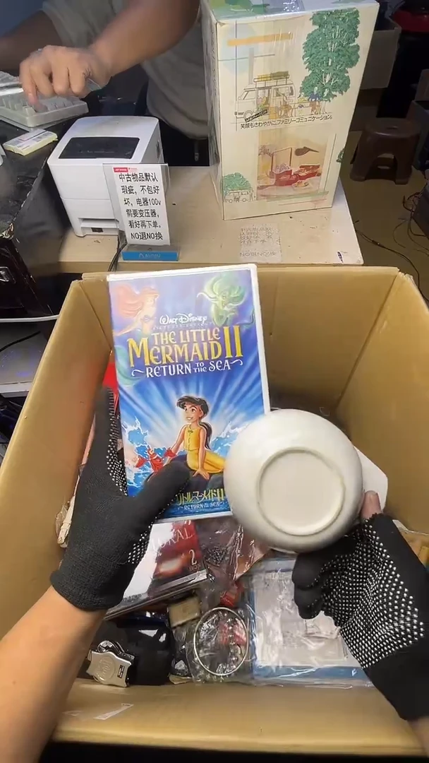 怀**事二手商品不退不换茶杯