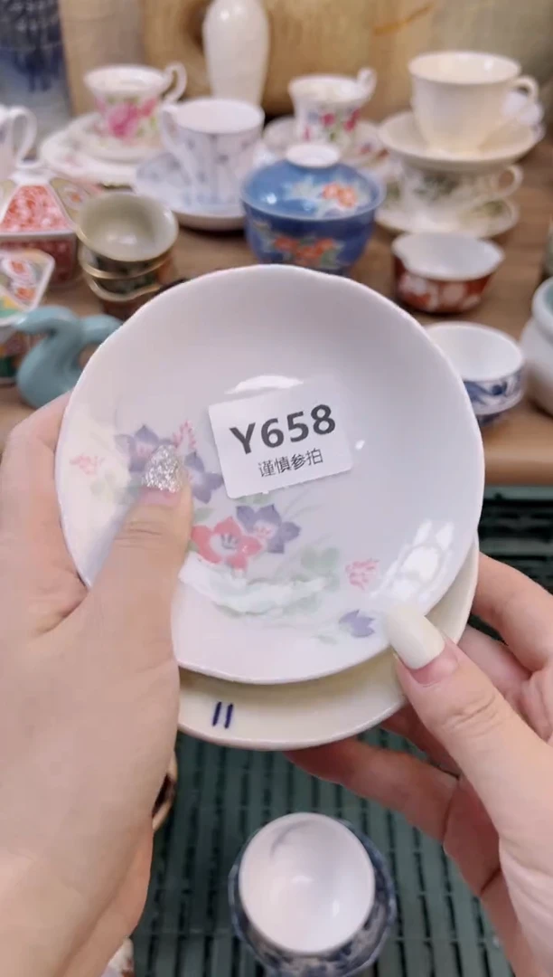 瓷片郁*         658