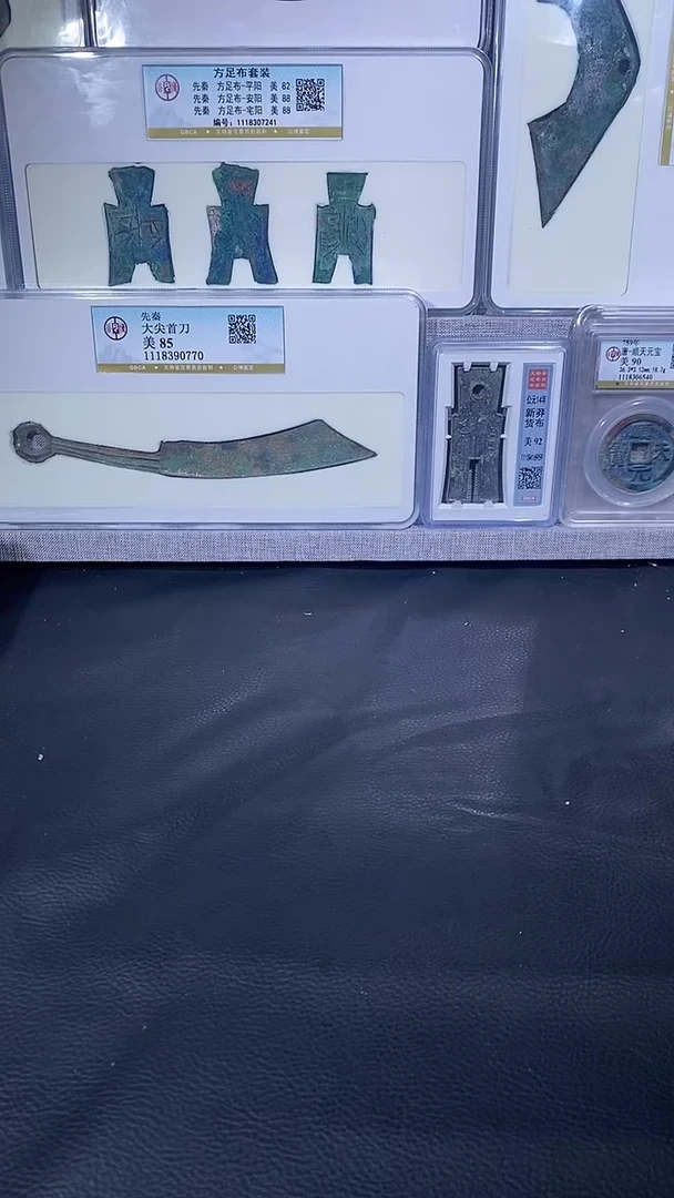 【闪购商品】铜琪珍中华大五帝