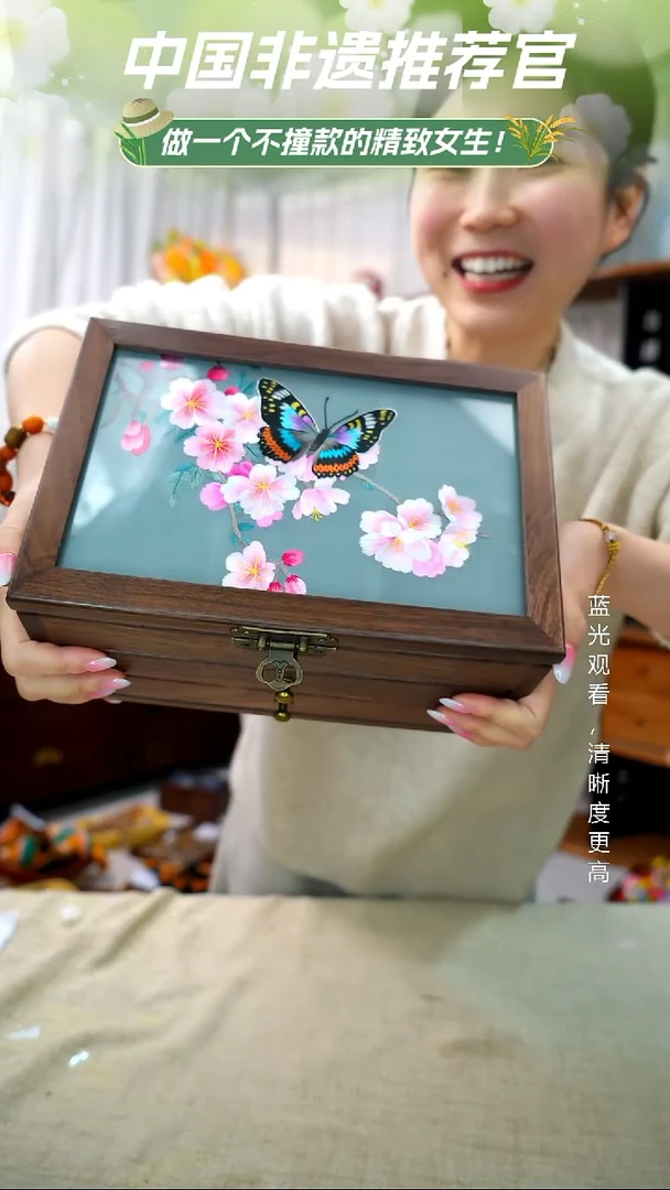 织绣【精品首饰盒】纯手工非遗苏绣