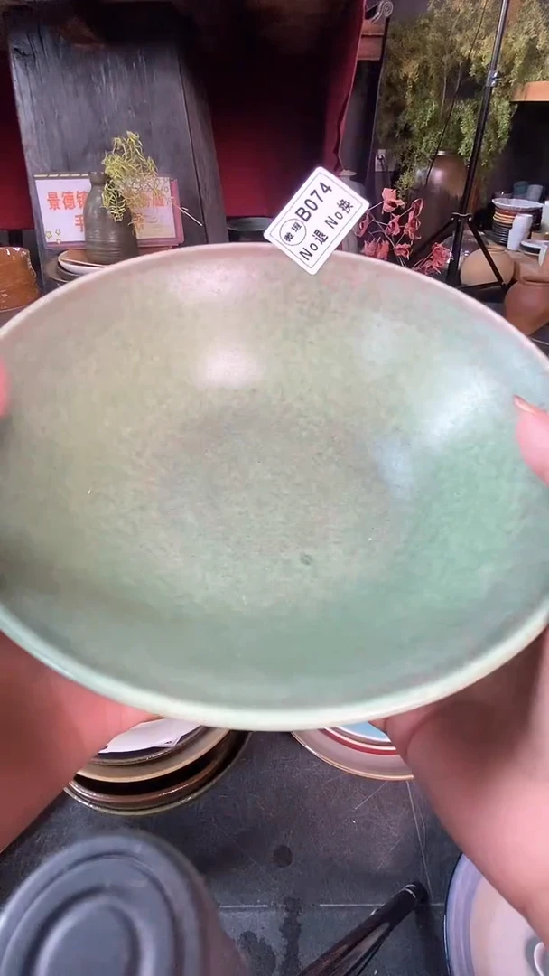 【闪购商品】碗B074花纹碗