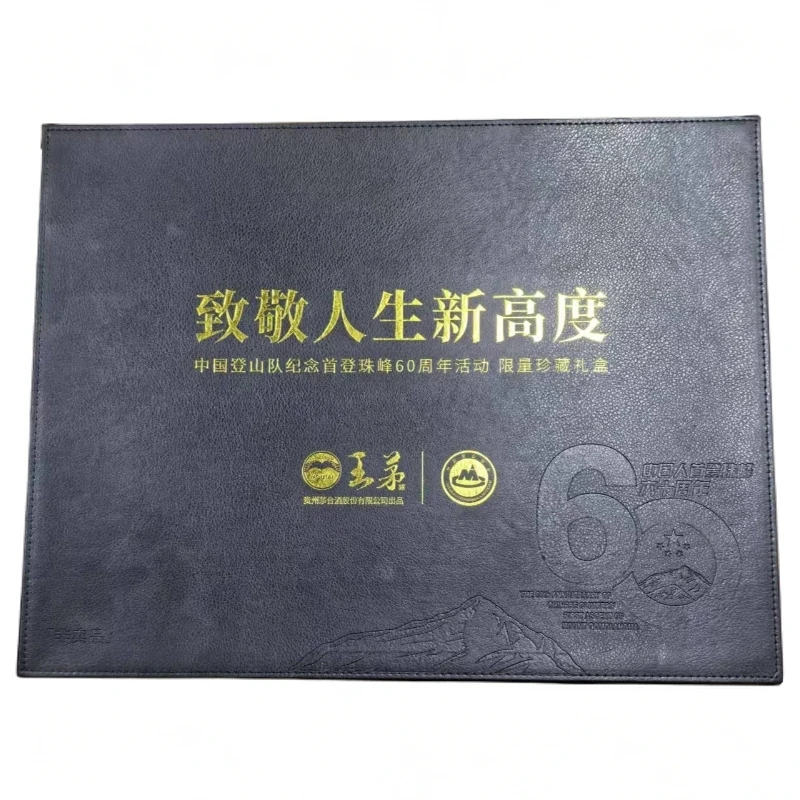 KWEICHOW MOUTAI/贵州茅台2019黑王茅勇攀60周年53度500+500+375