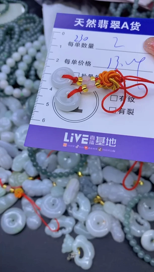 颈饰未镶嵌翡翠天然翡翠A货批量多样性发一件