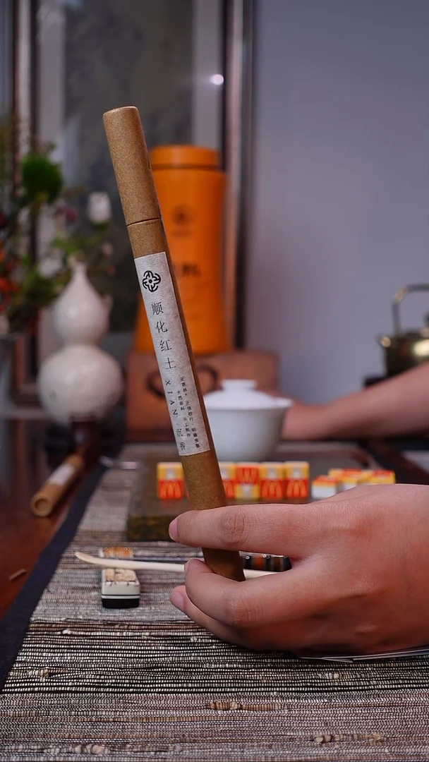 【闪购商品】杯开心快乐 顺化红土80%