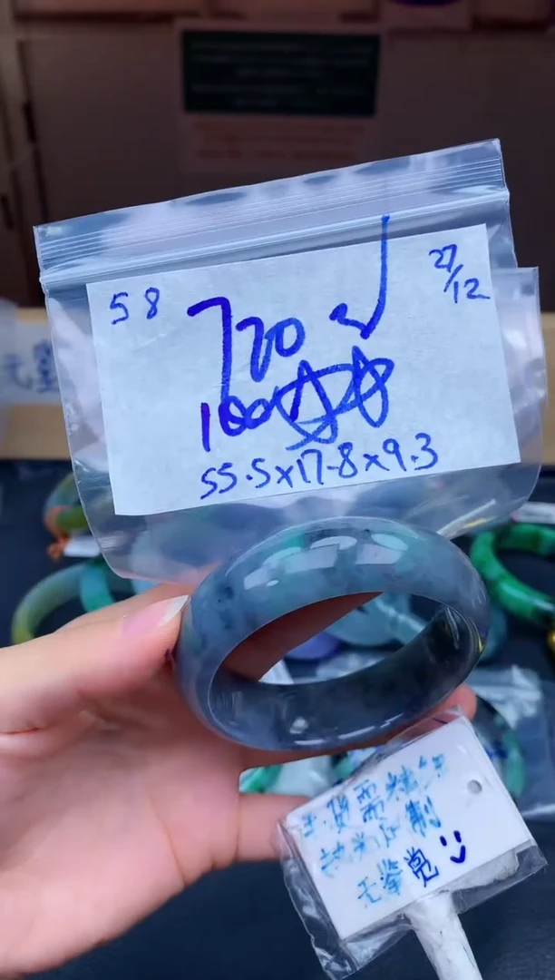 未镶嵌定制翡翠58毛货需精细抛光手镯拍一发一