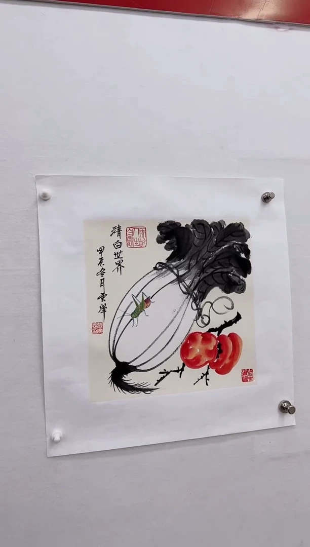 【闪购商品】书法张广恩-国画作品一平尺