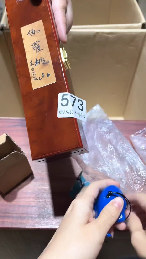 龟*闪购链接瑕疵品573