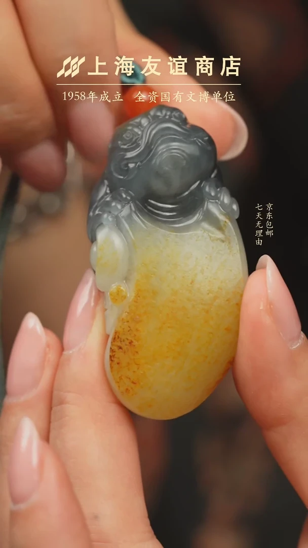 吊坠(不含链)未镶嵌和田玉蜡****新ZD4389和田玉吊坠