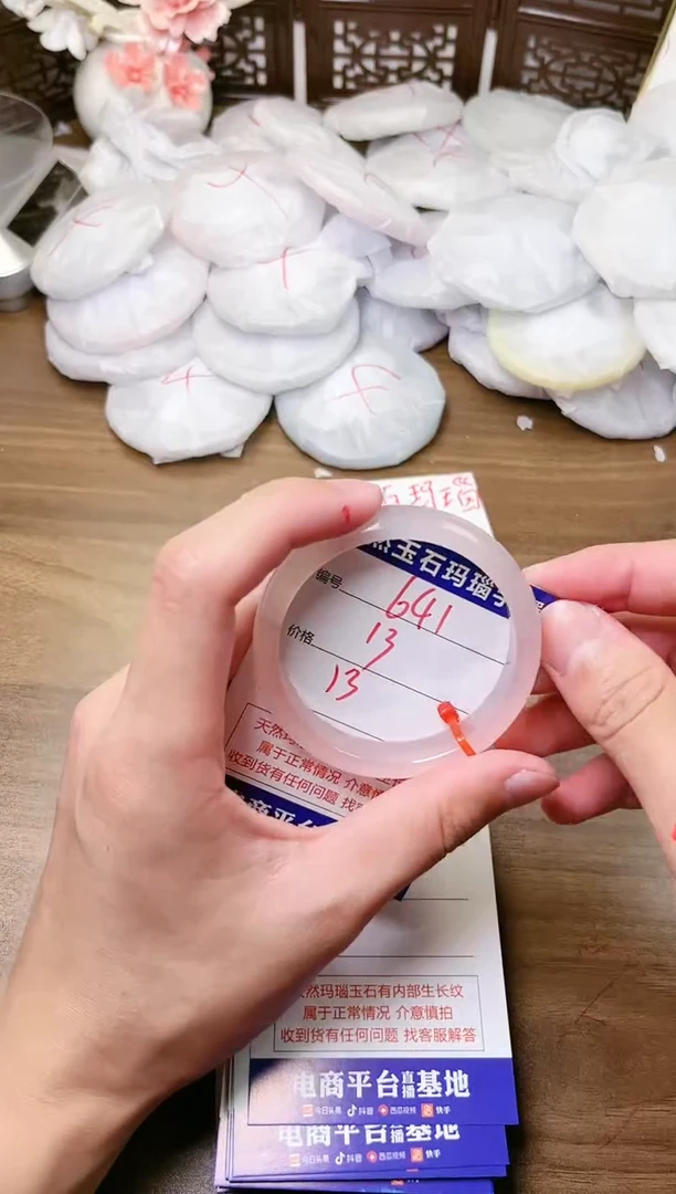 手镯玛瑙/玉髓未镶嵌641
