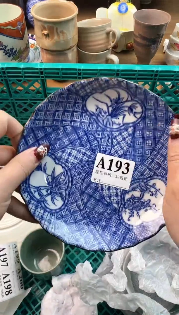 【闪购商品】瓷片[○･｀Д´･ ○]