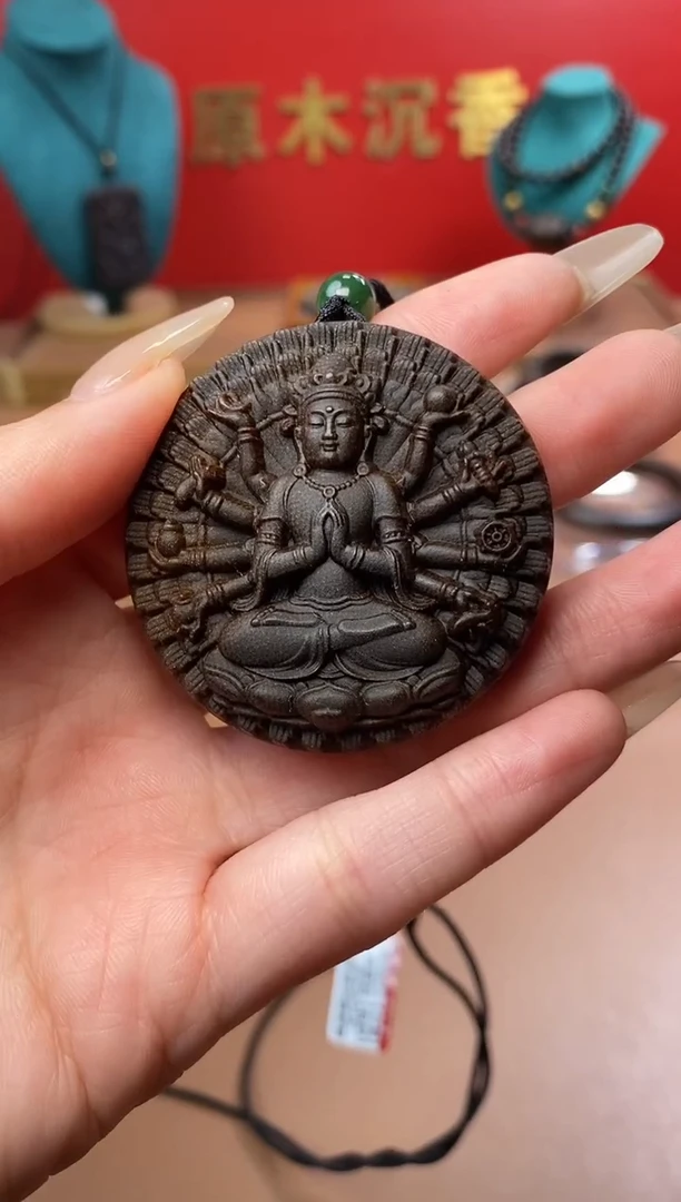 【闪购商品】沉香木手串Y沉水越南顺化紫棋楠玉化千手观姐姐