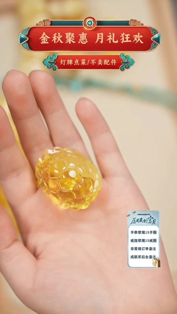 琥珀未镶嵌珠宝奇石吊坠
