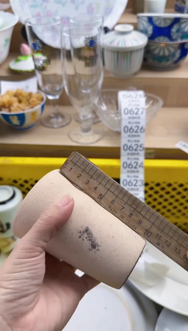 619默认微瑕，满20元包邮