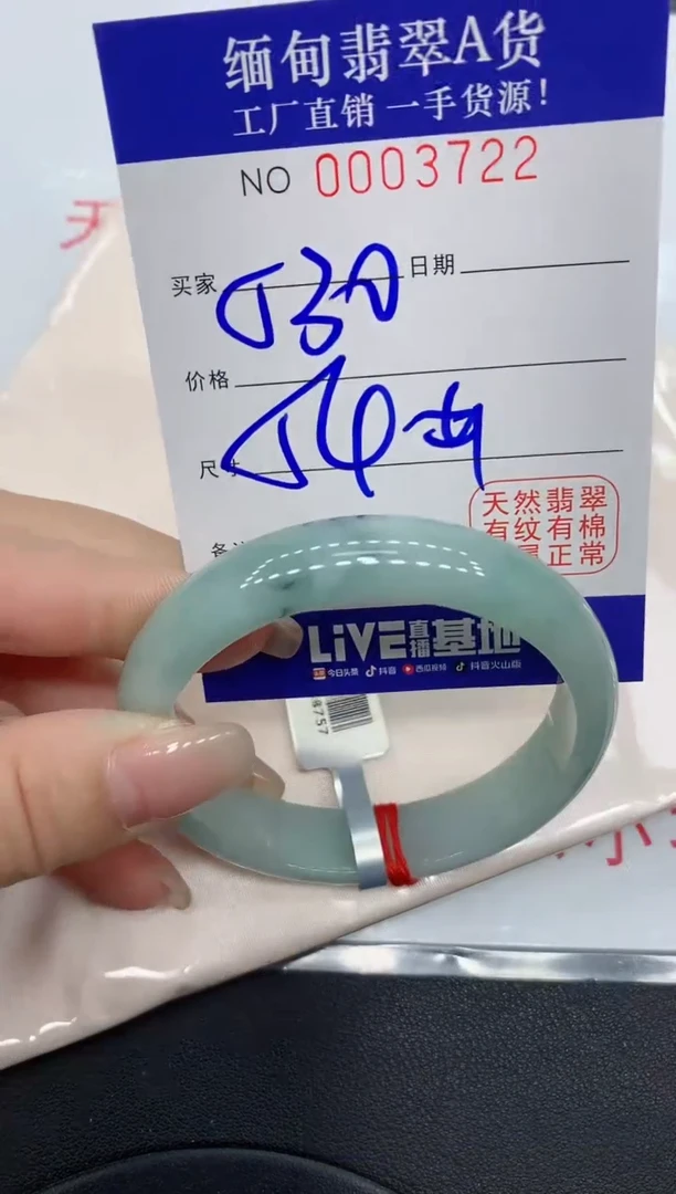 翡翠手镯未镶嵌3722缅甸翡翠手镯